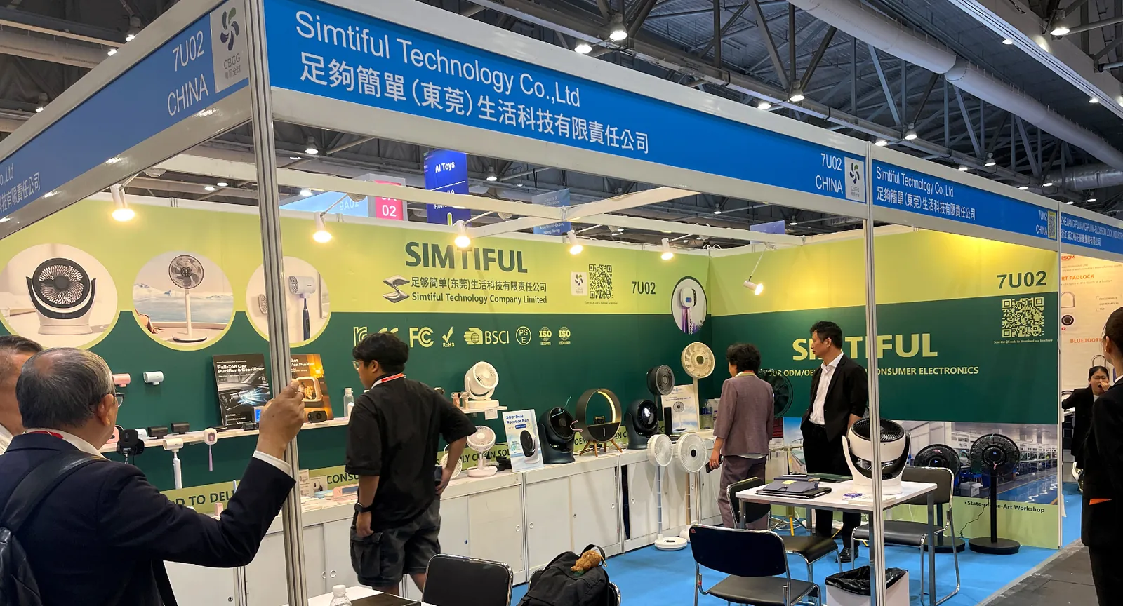 SIMTIFUL booth panorama at Global Sources Hong Kong